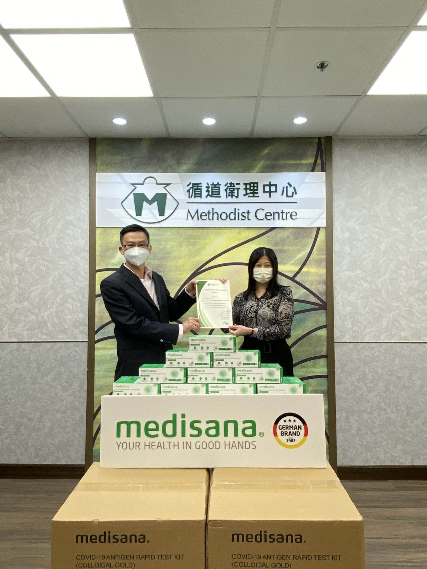 广州焦明精准农业科技有限公司在行动 | medisana暖心驰援香港